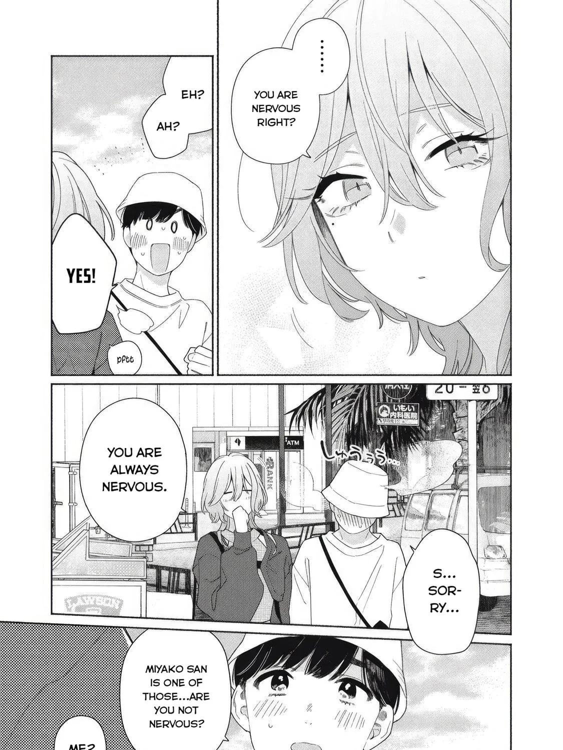 Tayutau Kemuri wa Tsukamenai Chapter 6 page 11 - 