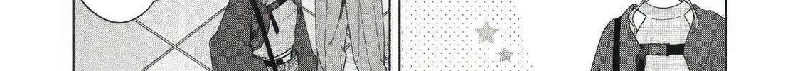 Tayutau Kemuri wa Tsukamenai Chapter 6 page 22 - 