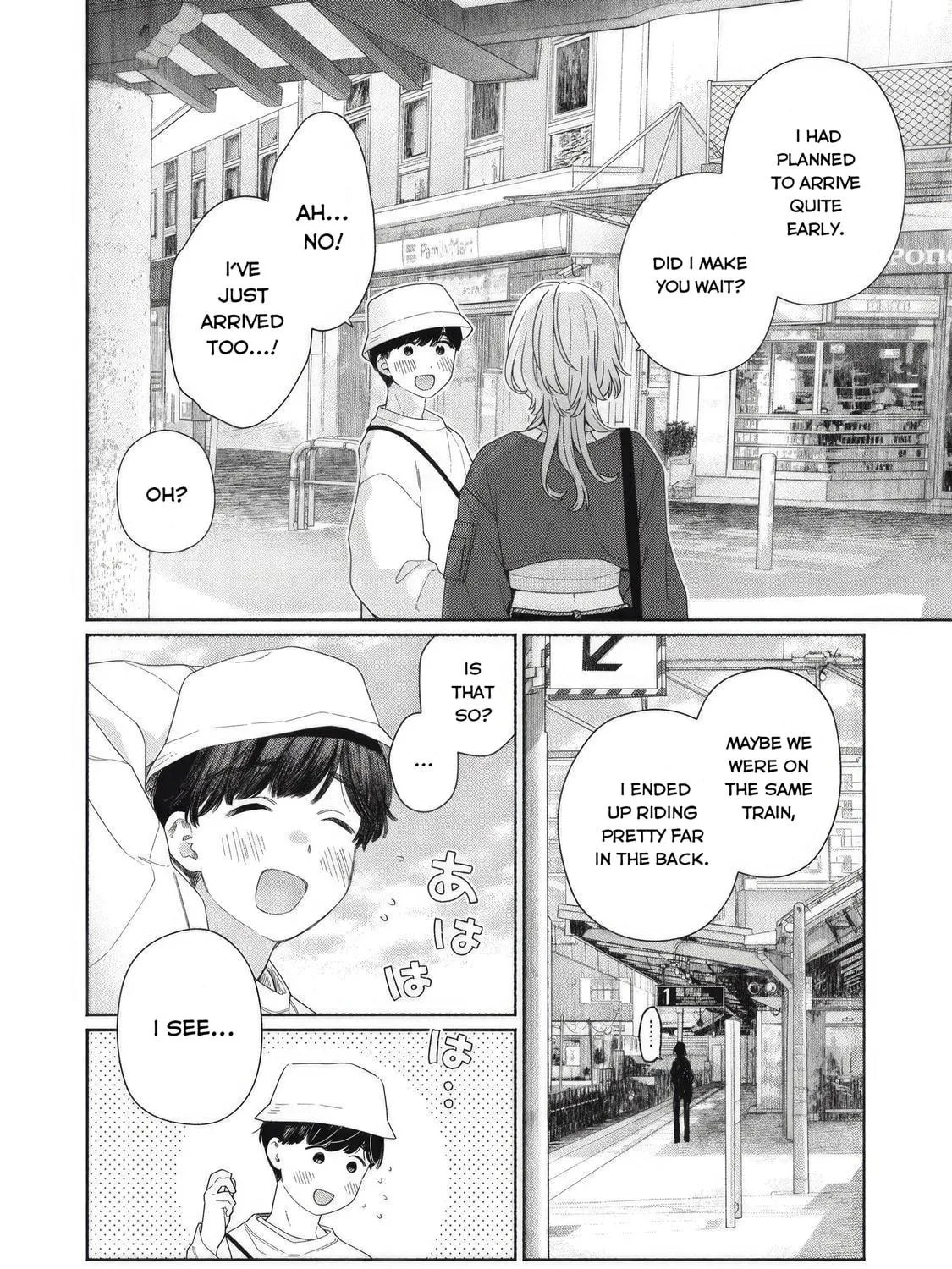 Tayutau Kemuri wa Tsukamenai Chapter 6 page 5 - 