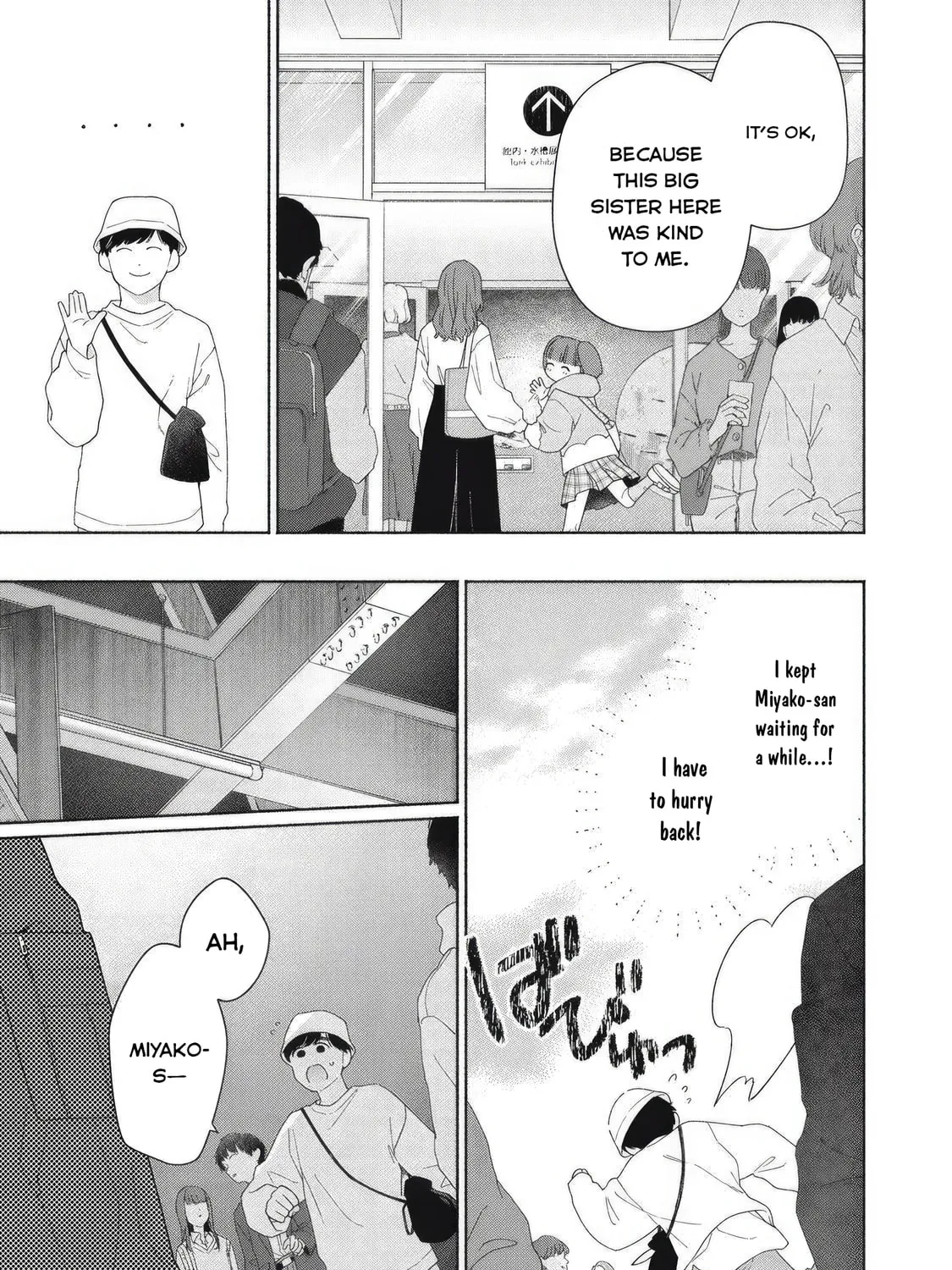 Tayutau Kemuri wa Tsukamenai Chapter 6 page 51 - 