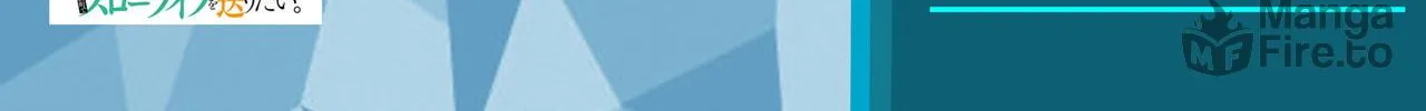 Tayutau Kemuri wa Tsukamenai Chapter 6 page 70 - 