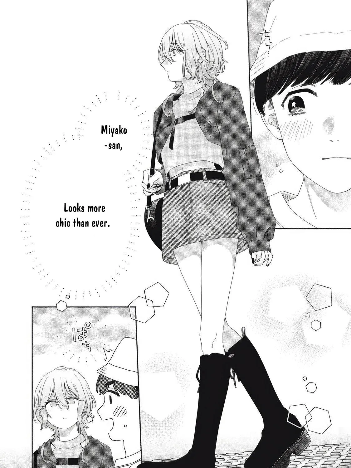 Tayutau Kemuri wa Tsukamenai Chapter 6 page 9 - 