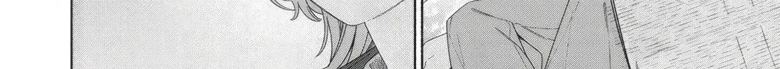 Tayutau Kemuri wa Tsukamenai Chapter 7 page 14 - 