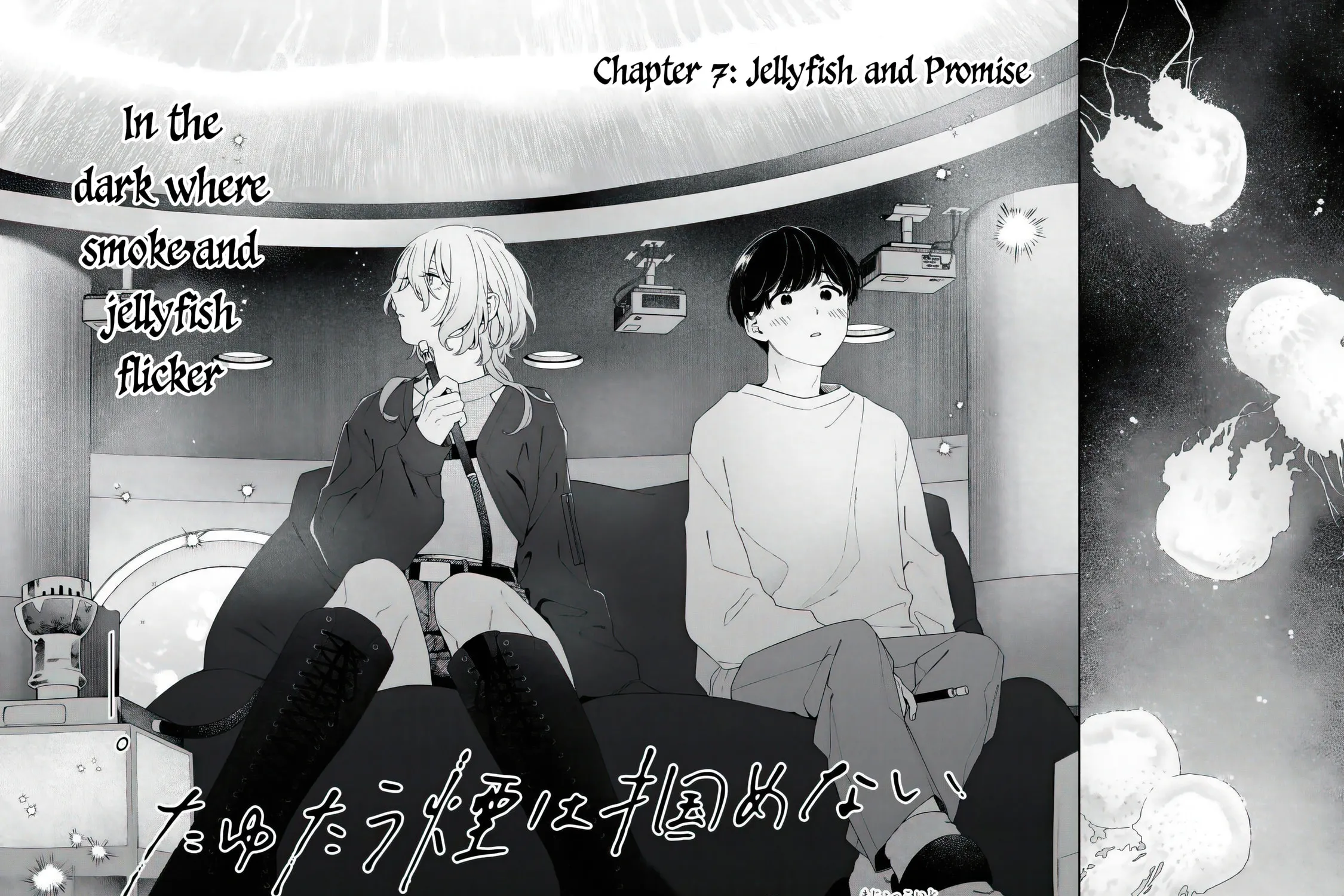 Tayutau Kemuri wa Tsukamenai Chapter 7 page 3 - 