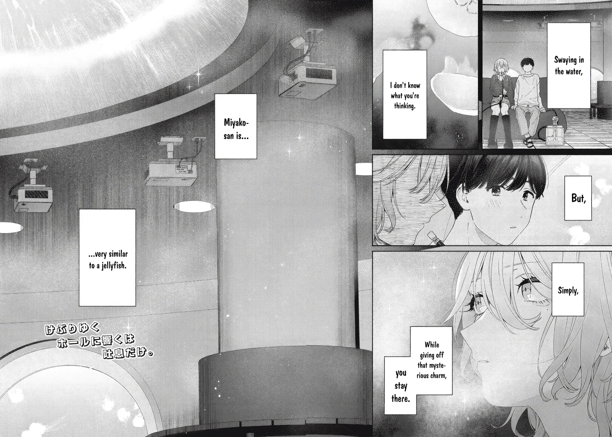 Tayutau Kemuri wa Tsukamenai Chapter 7 page 33 - 