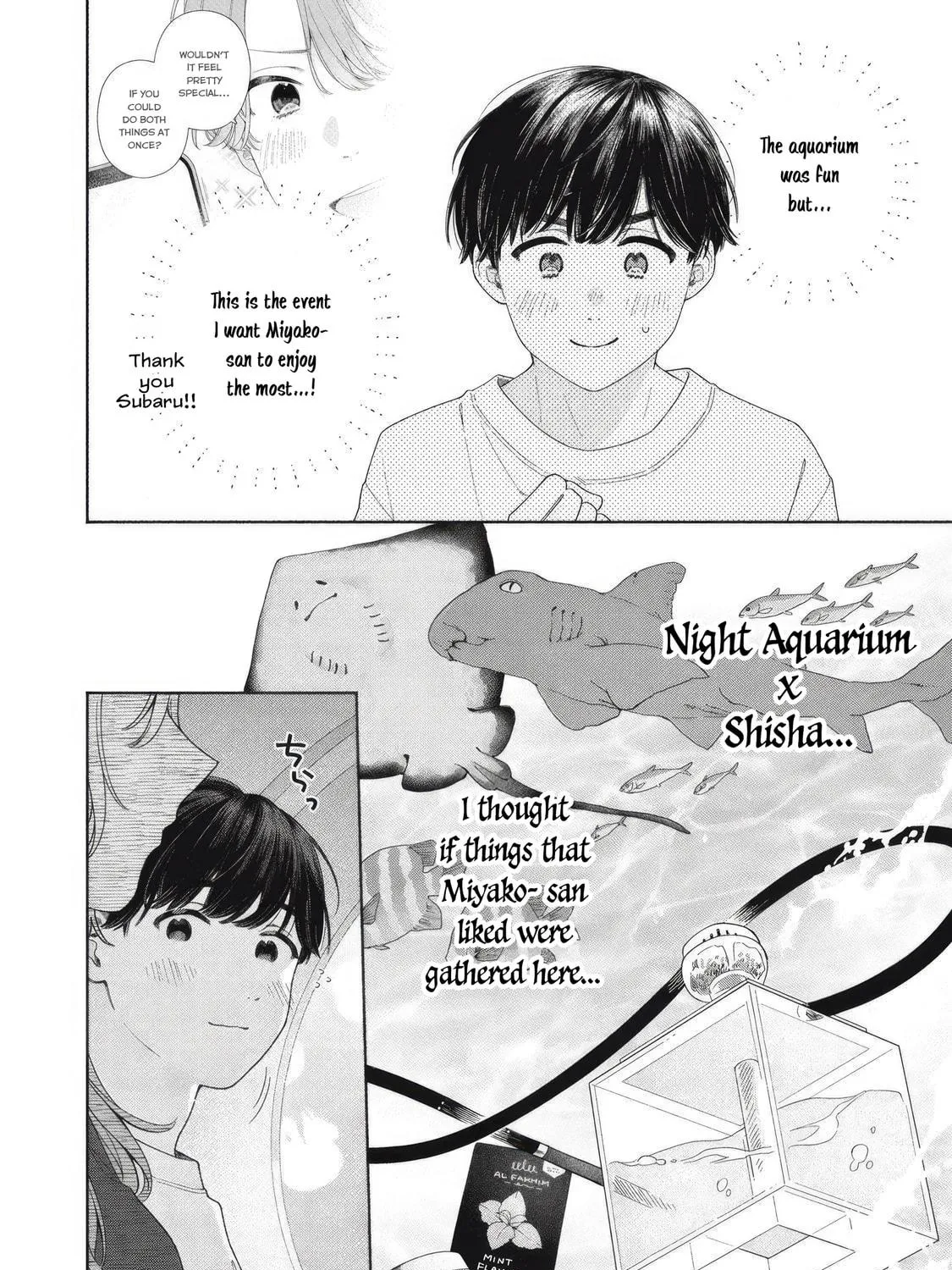 Tayutau Kemuri wa Tsukamenai Chapter 7 page 5 - 