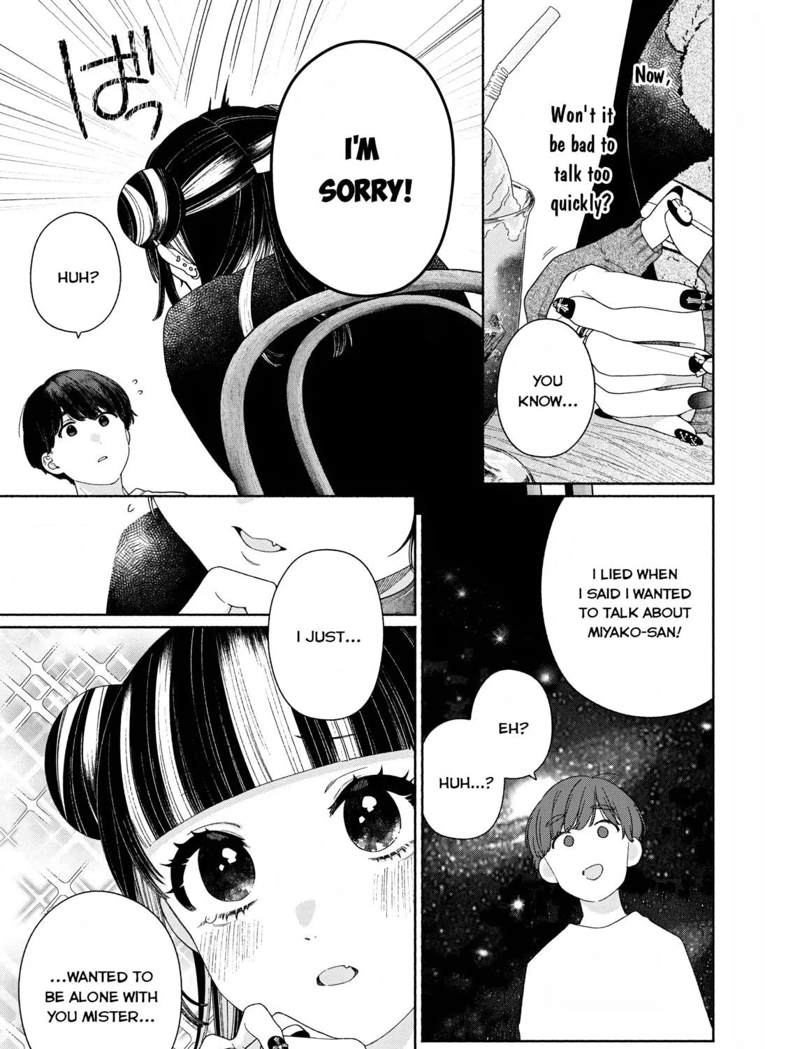 Tayutau Kemuri wa Tsukamenai Chapter 9 page 17 - 