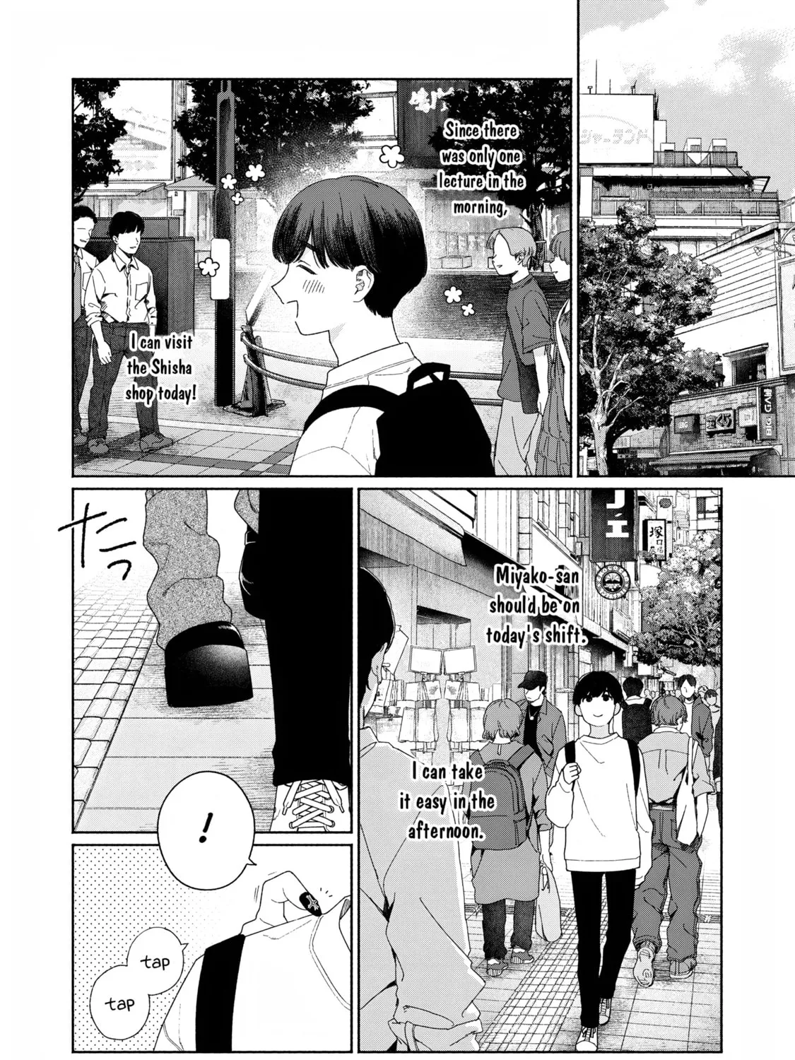 Tayutau Kemuri wa Tsukamenai Chapter 9 page 3 - 