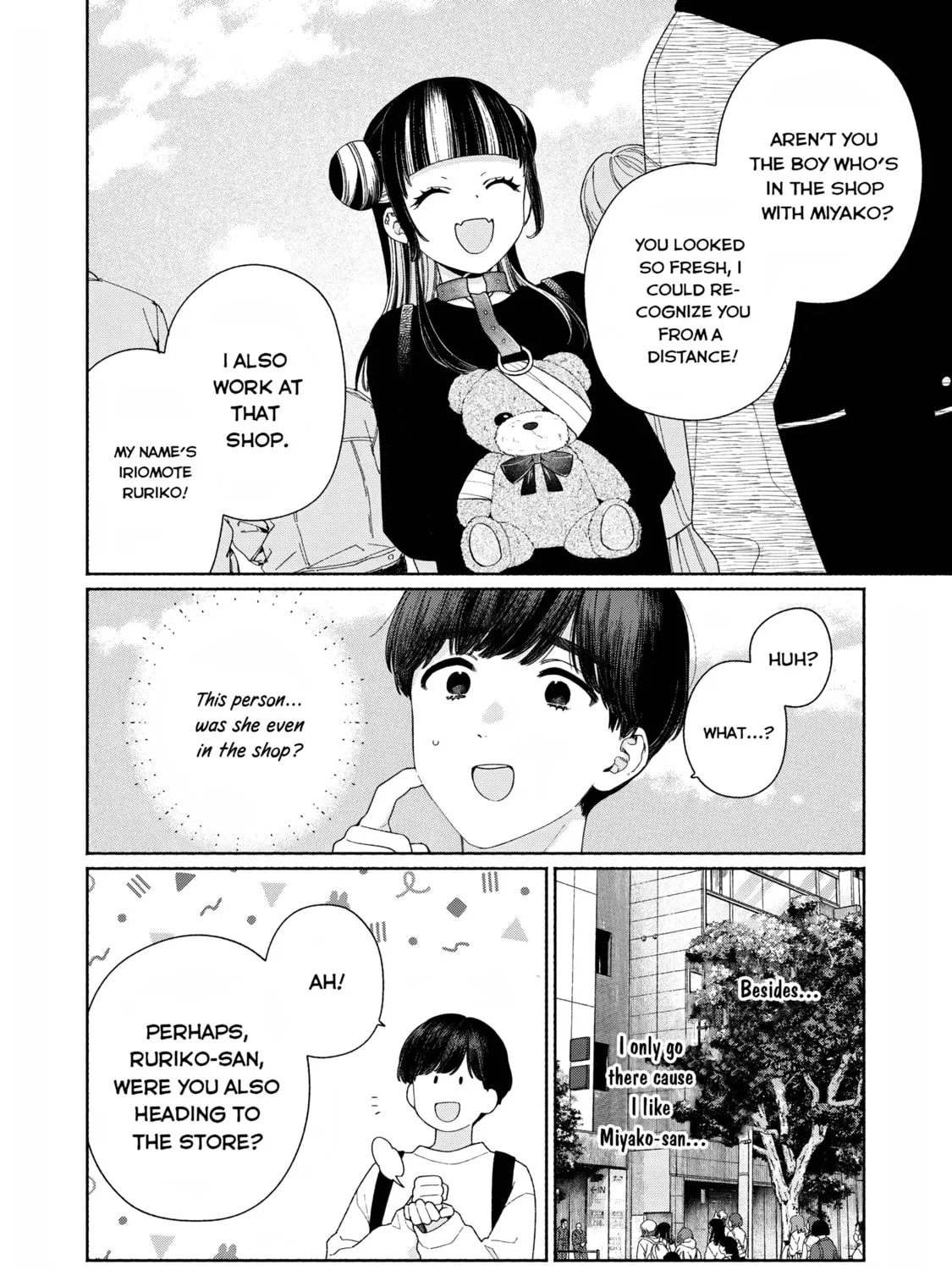 Tayutau Kemuri wa Tsukamenai Chapter 9 page 7 - 