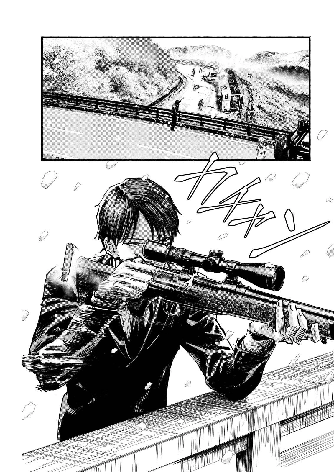 Tea of the Living Dead Chapter 0 page 7 - 