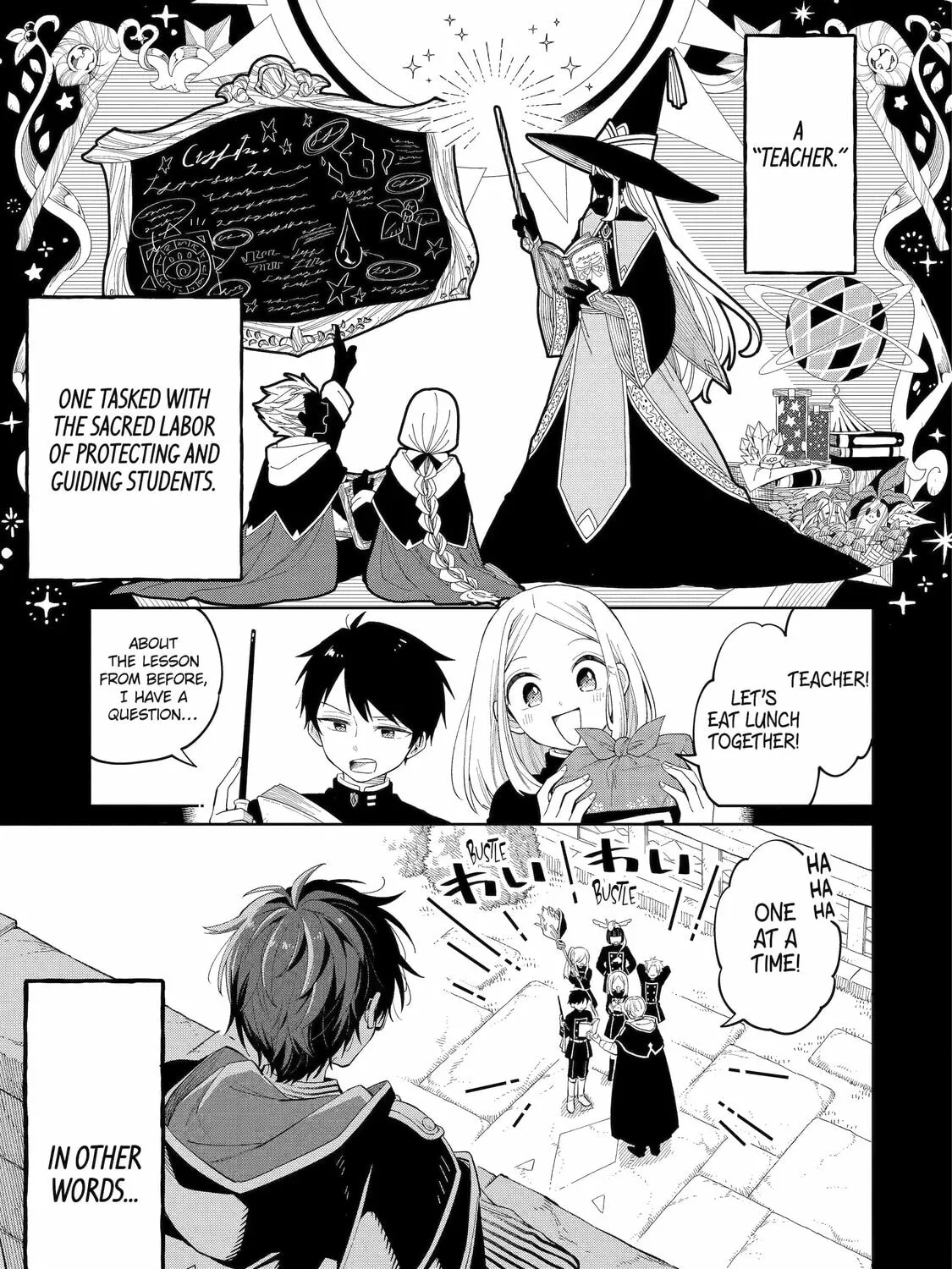 Teacher, we will destroy the world! Chapter 1 page 1 - 