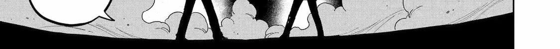 Teacher, we will destroy the world! Chapter 1 page 104 - 