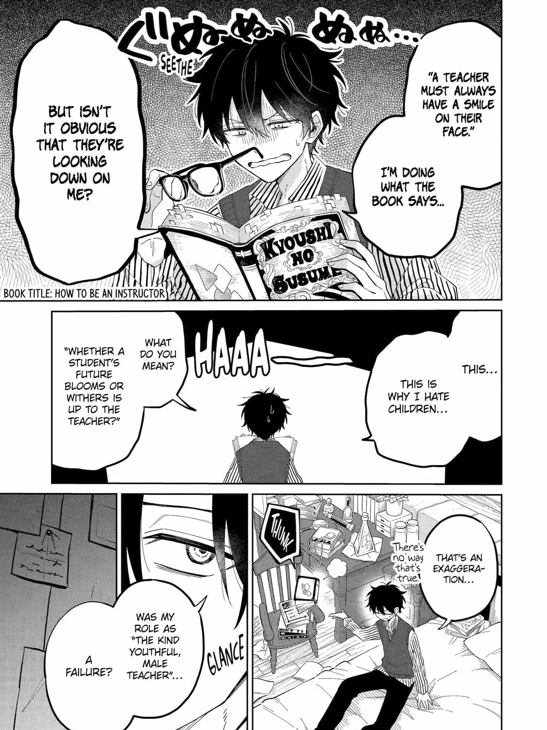Teacher, we will destroy the world! Chapter 1 page 15 - 