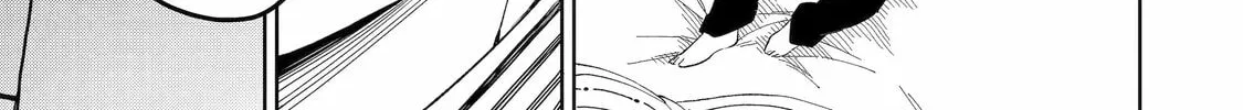 Teacher, we will destroy the world! Chapter 1 page 16 - 