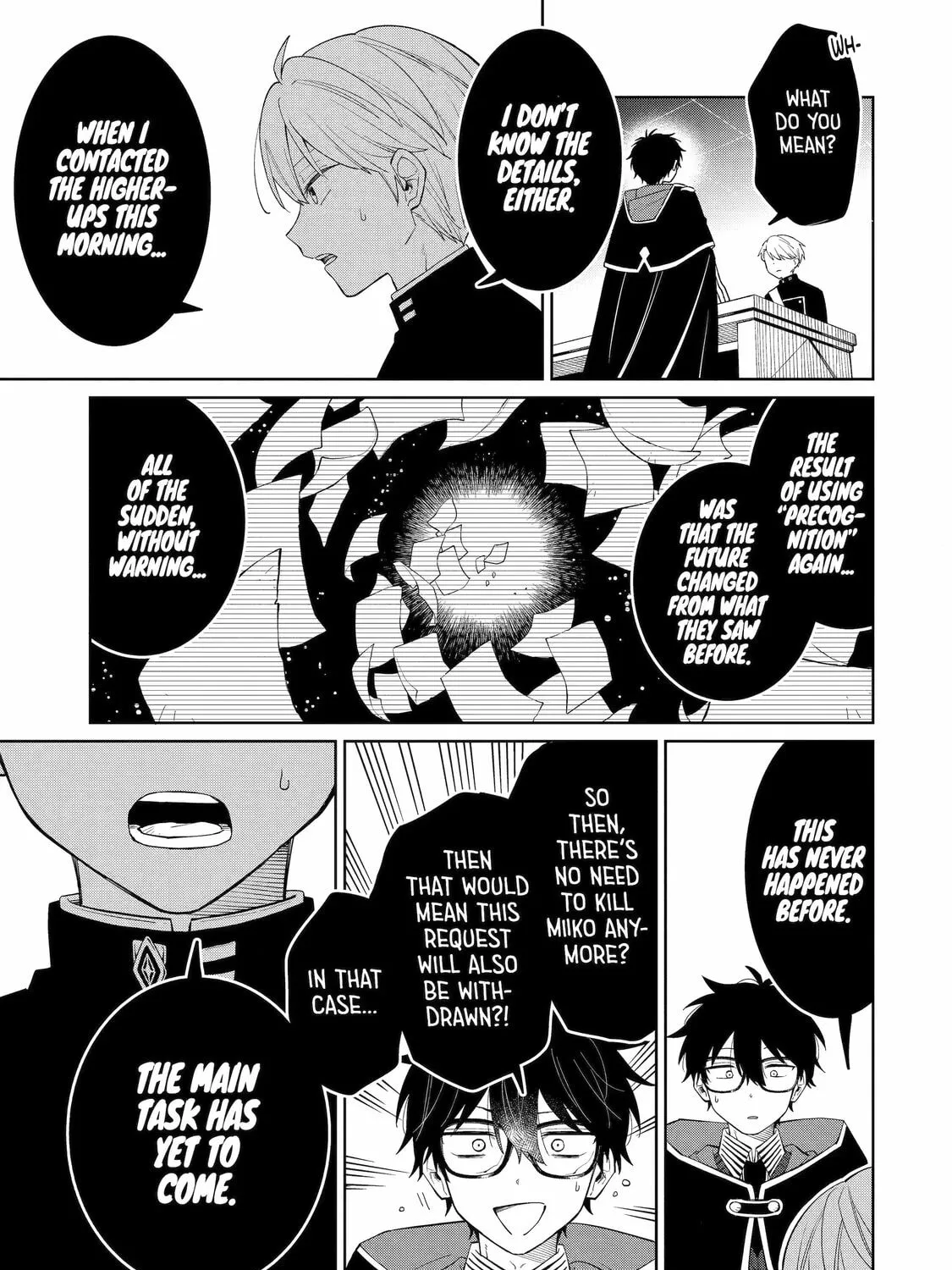 Teacher, we will destroy the world! Chapter 1 page 151 - 