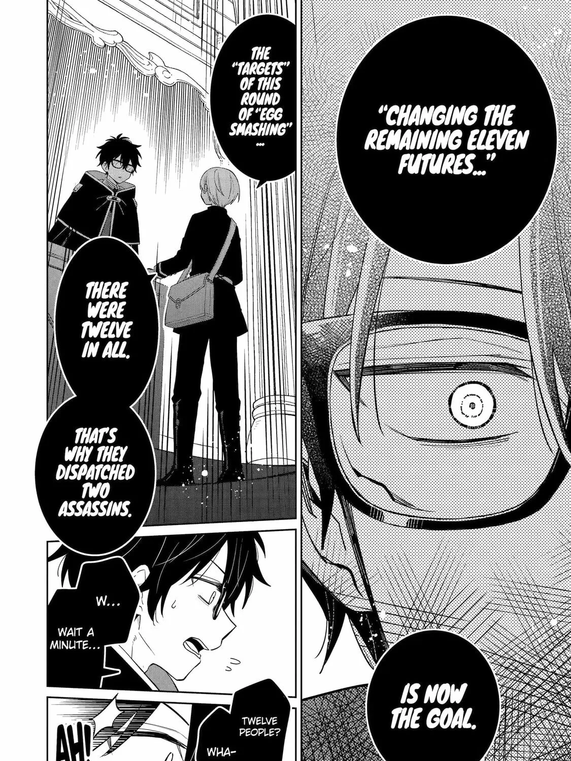 Teacher, we will destroy the world! Chapter 1 page 153 - 