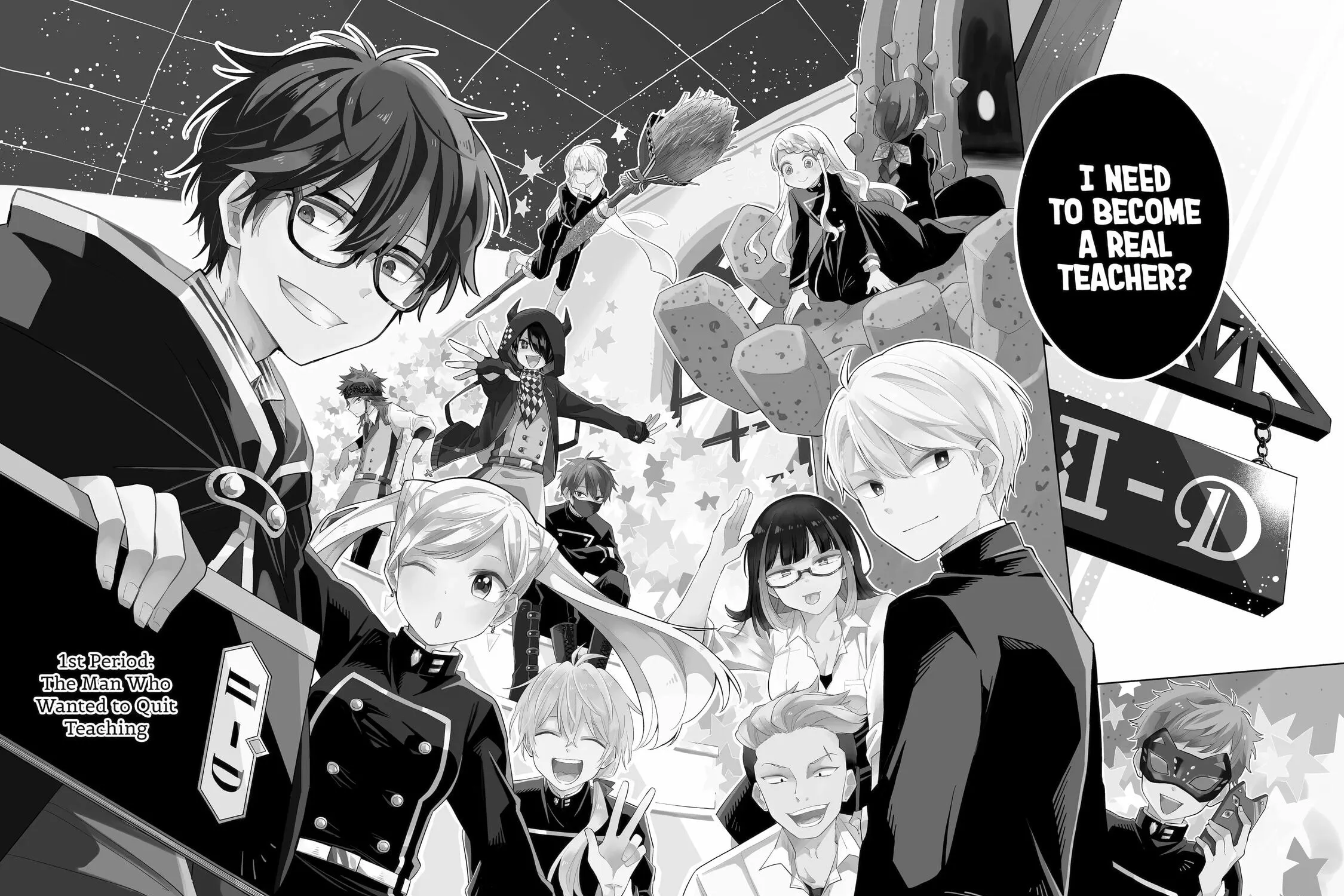 Teacher, we will destroy the world! Chapter 1 page 161 - 