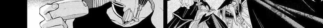 Teacher, we will destroy the world! Chapter 1 page 30 - 