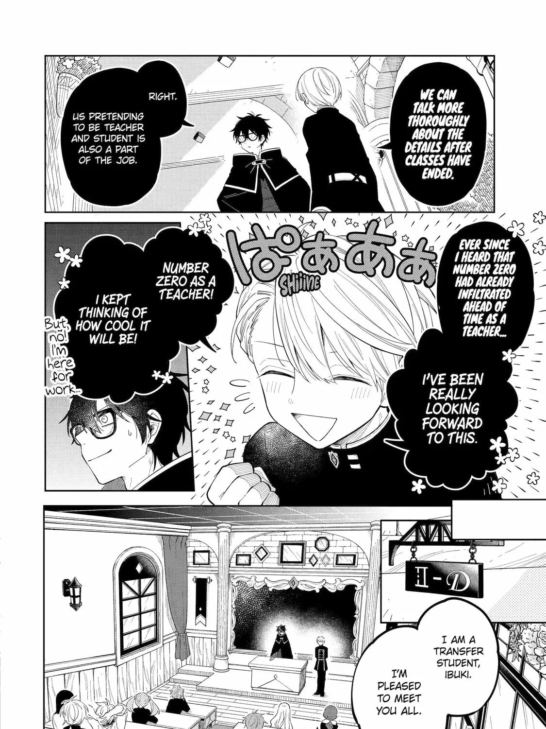 Teacher, we will destroy the world! Chapter 1 page 57 - 