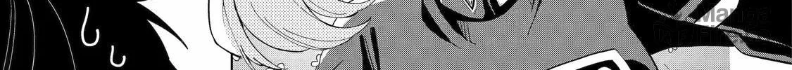 Teacher, we will destroy the world! Chapter 1 page 60 - 
