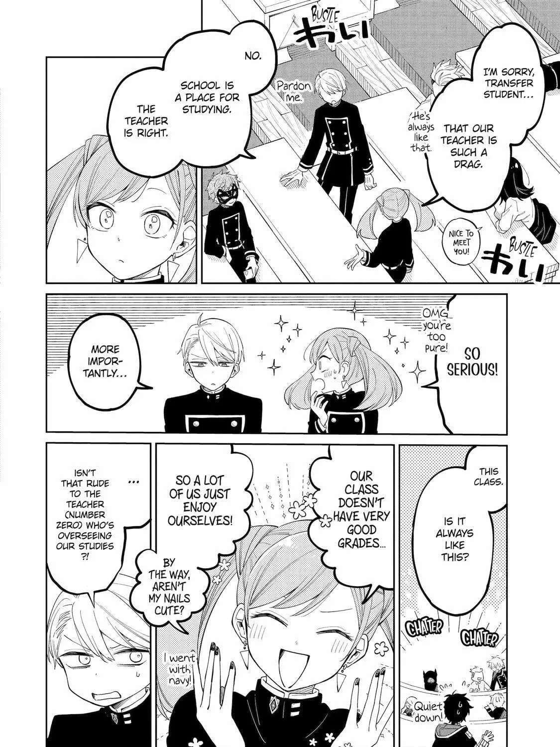 Teacher, we will destroy the world! Chapter 1 page 65 - 