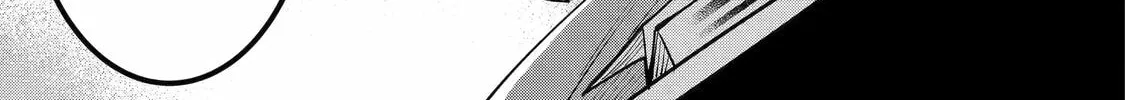 Teacher, we will destroy the world! Chapter 1 page 76 - 
