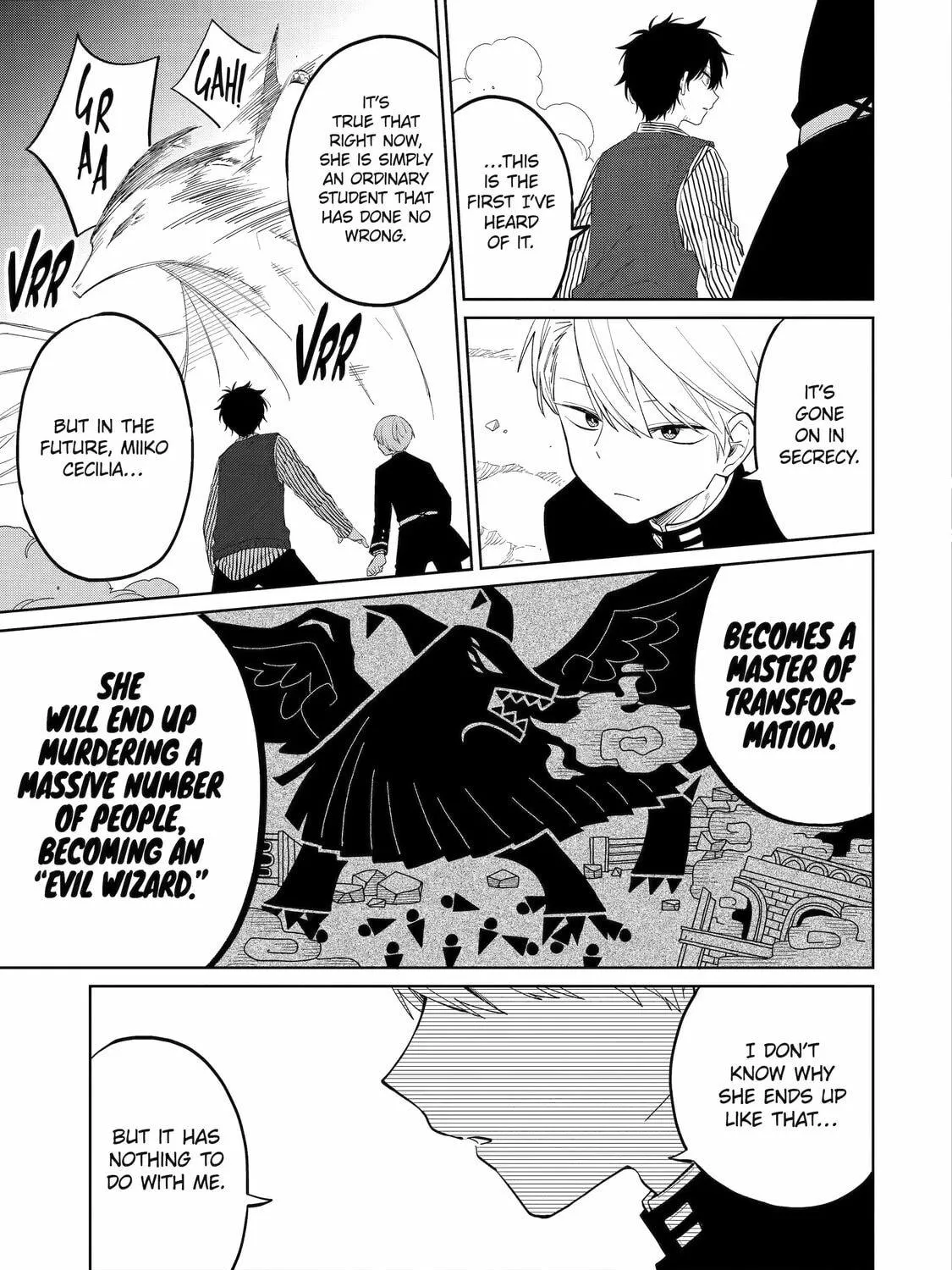 Teacher, we will destroy the world! Chapter 1 page 99 - 