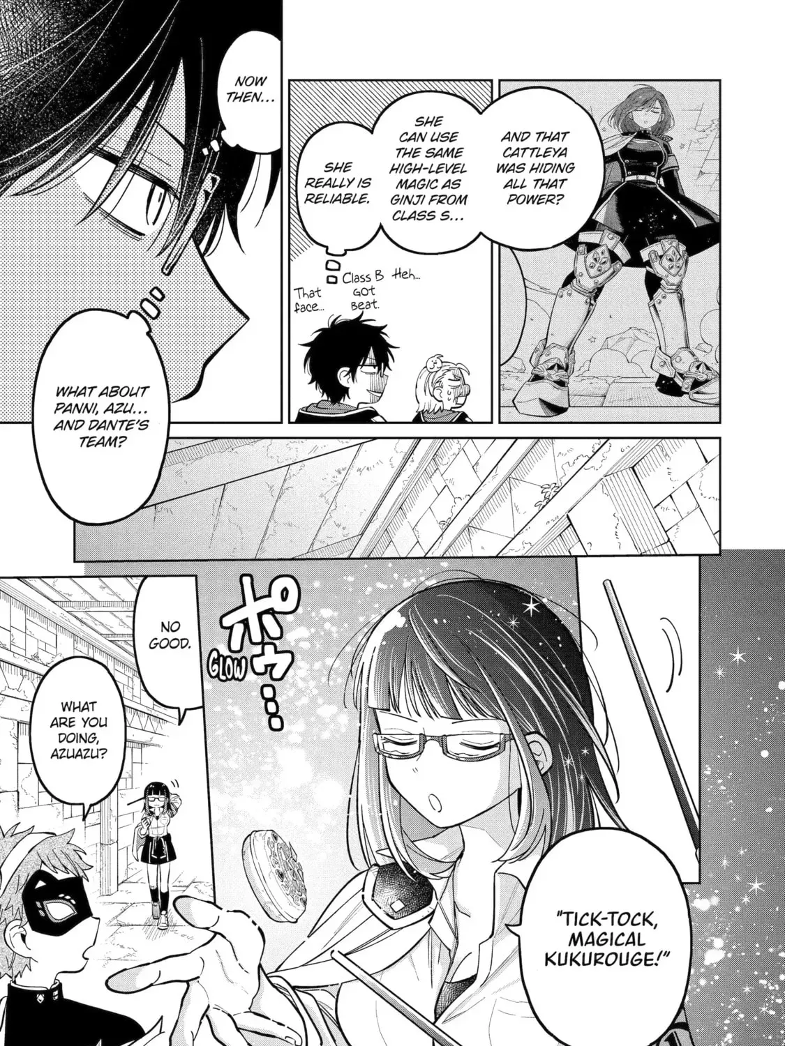Teacher, we will destroy the world! Chapter 124 page 13 - 