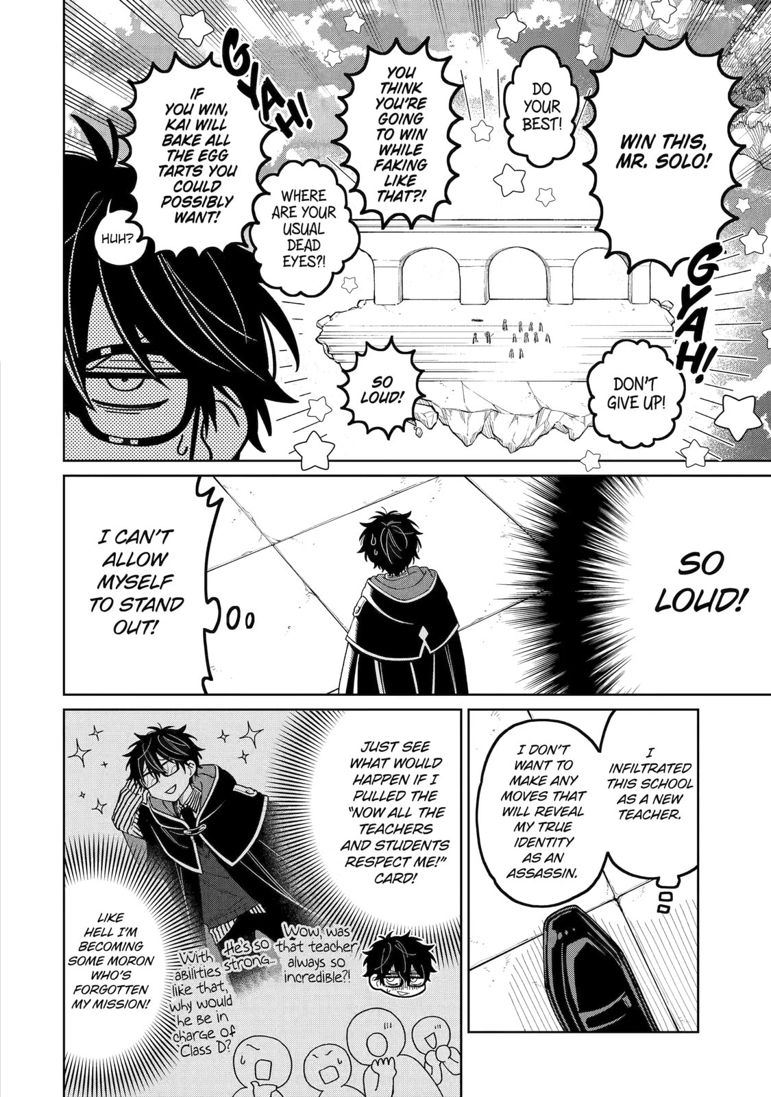 Teacher, we will destroy the world! Chapter 52.1 page 6 - 