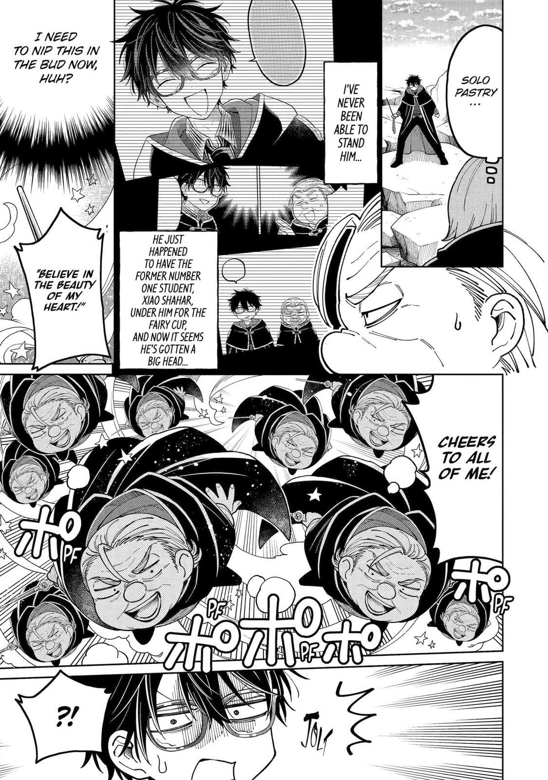 Teacher, we will destroy the world! Chapter 52 page 17 - 