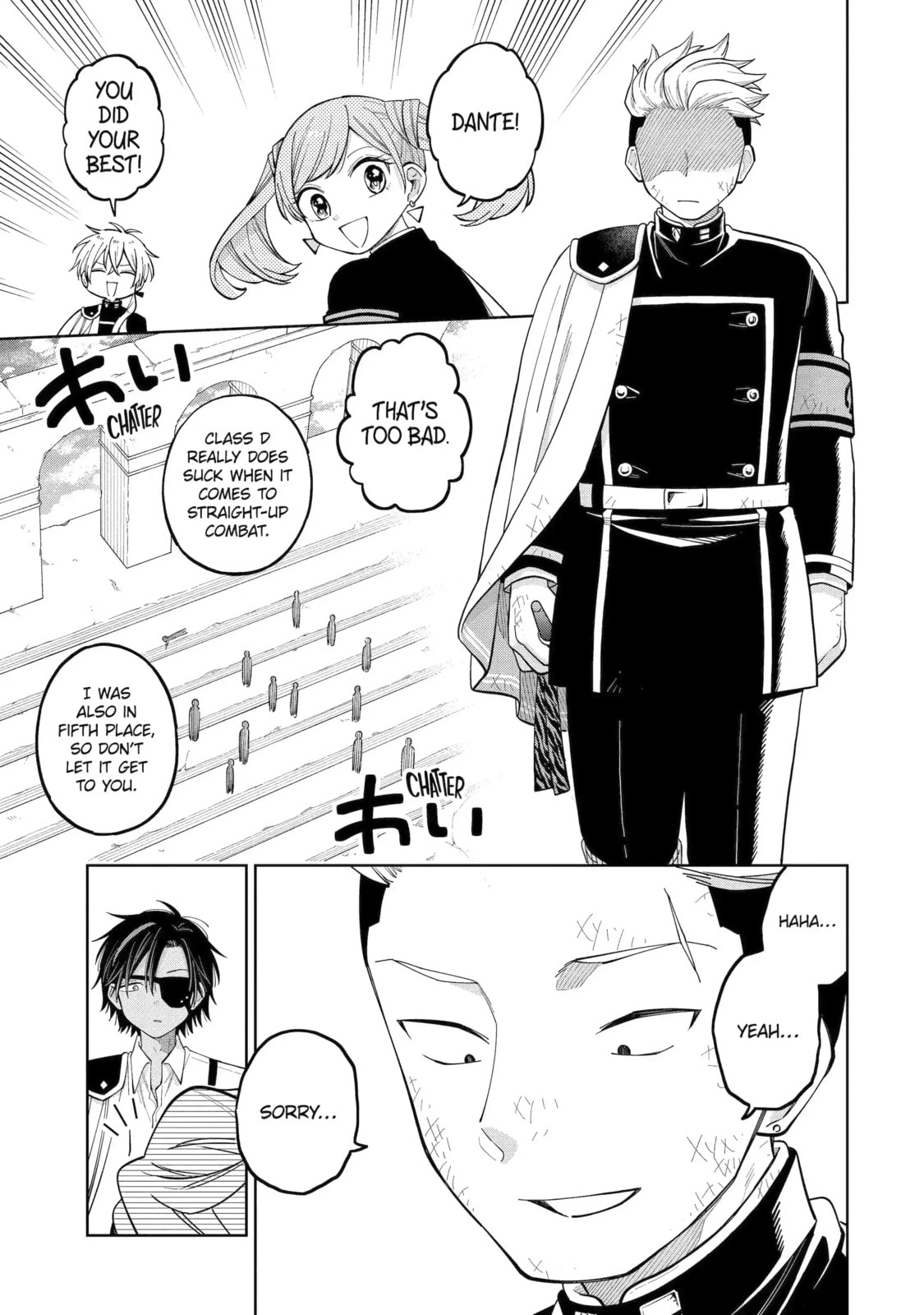 Teacher, we will destroy the world! Chapter 61.4 page 1 - 