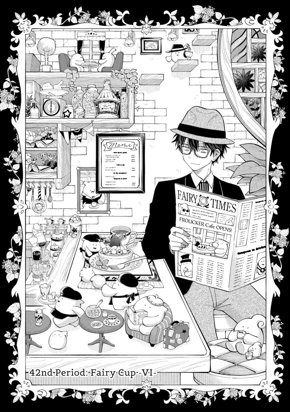 Teacher, we will destroy the world! Chapter 61.4 page 3 - 