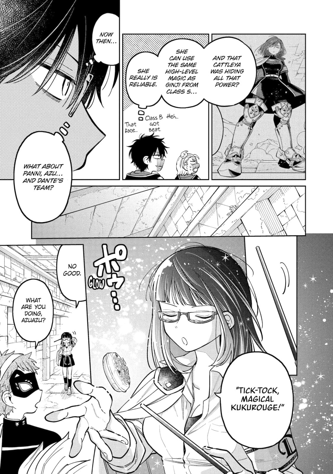Teacher, we will destroy the world! Chapter 61.7 page 7 - 