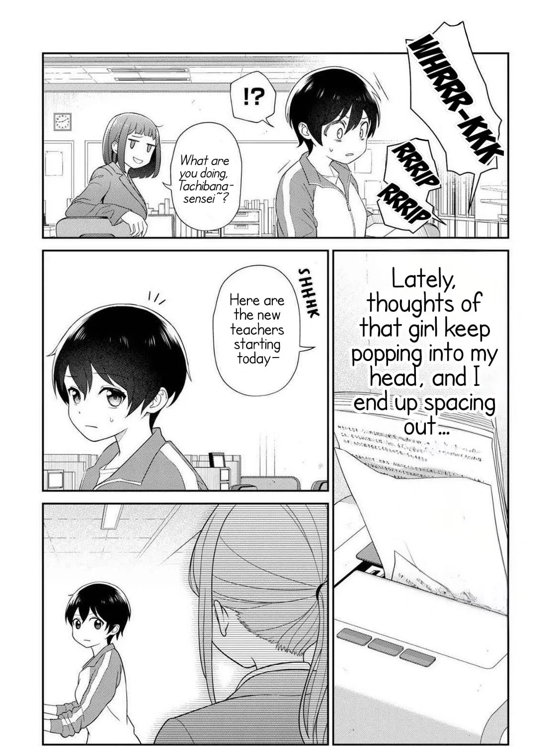 Teachers I Want to Love Chapter 1 page 20 - 