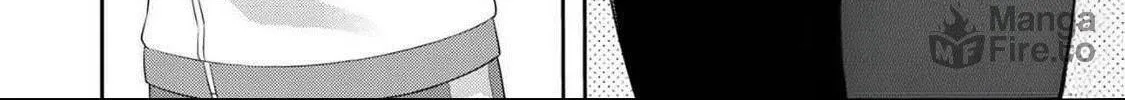 Teachers I Want to Love Chapter 1 page 23 - 
