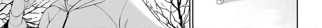 Teachers I Want to Love Chapter 1 page 4 - 