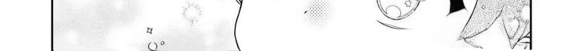 Teachers I Want to Love Chapter 1 page 7 - 