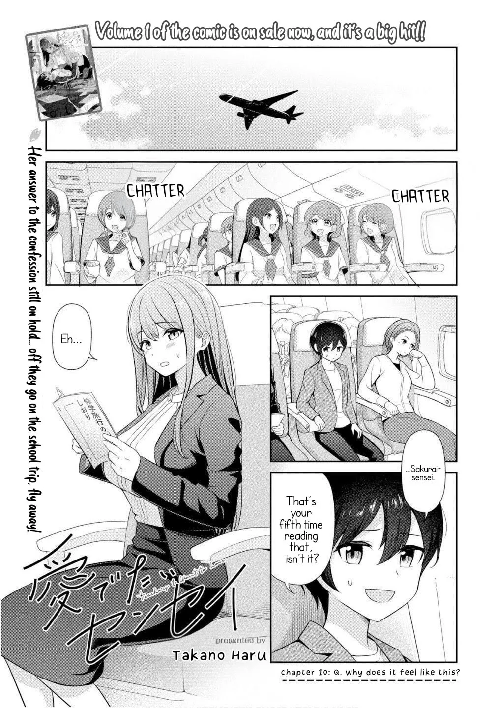 Teachers I Want to Love Chapter 10 page 1 - 