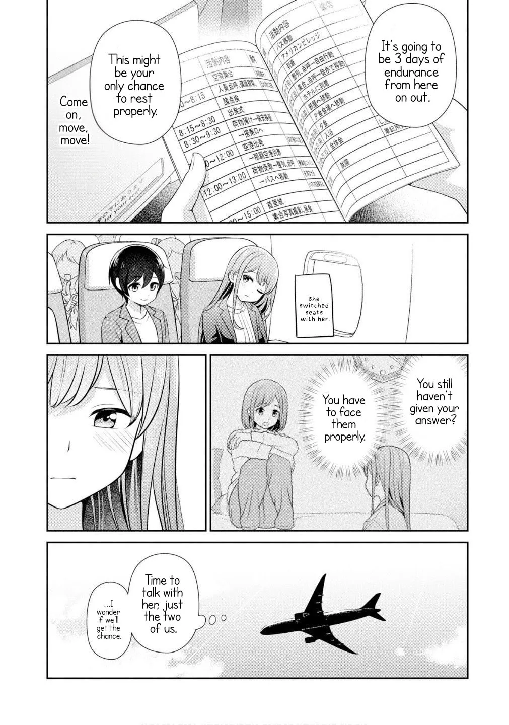 Teachers I Want to Love Chapter 10 page 3 - 