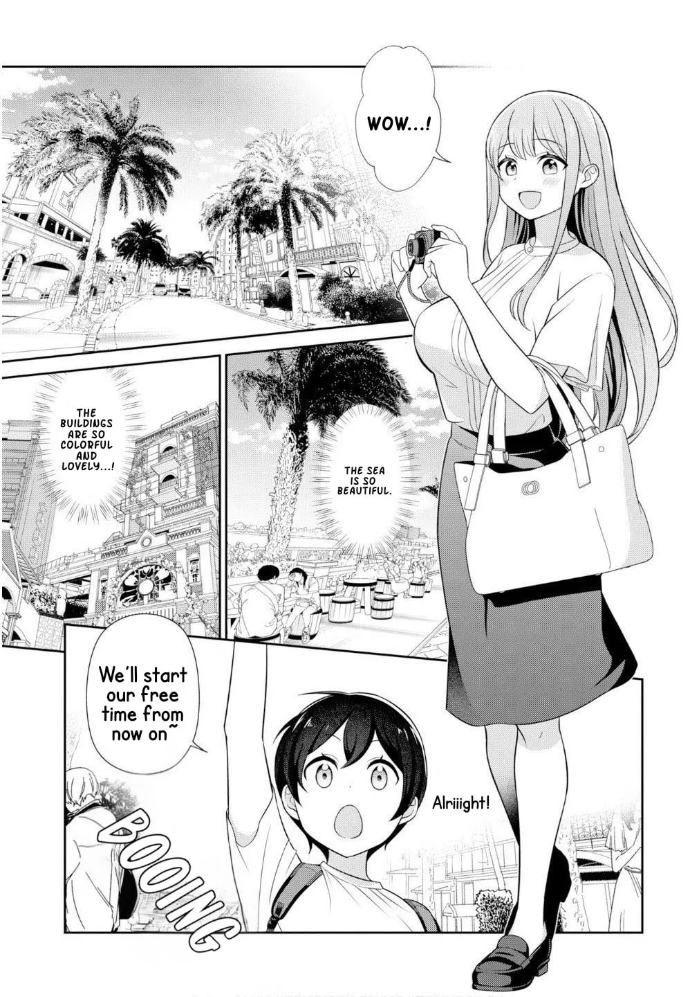 Teachers I Want to Love Chapter 10 page 5 - 
