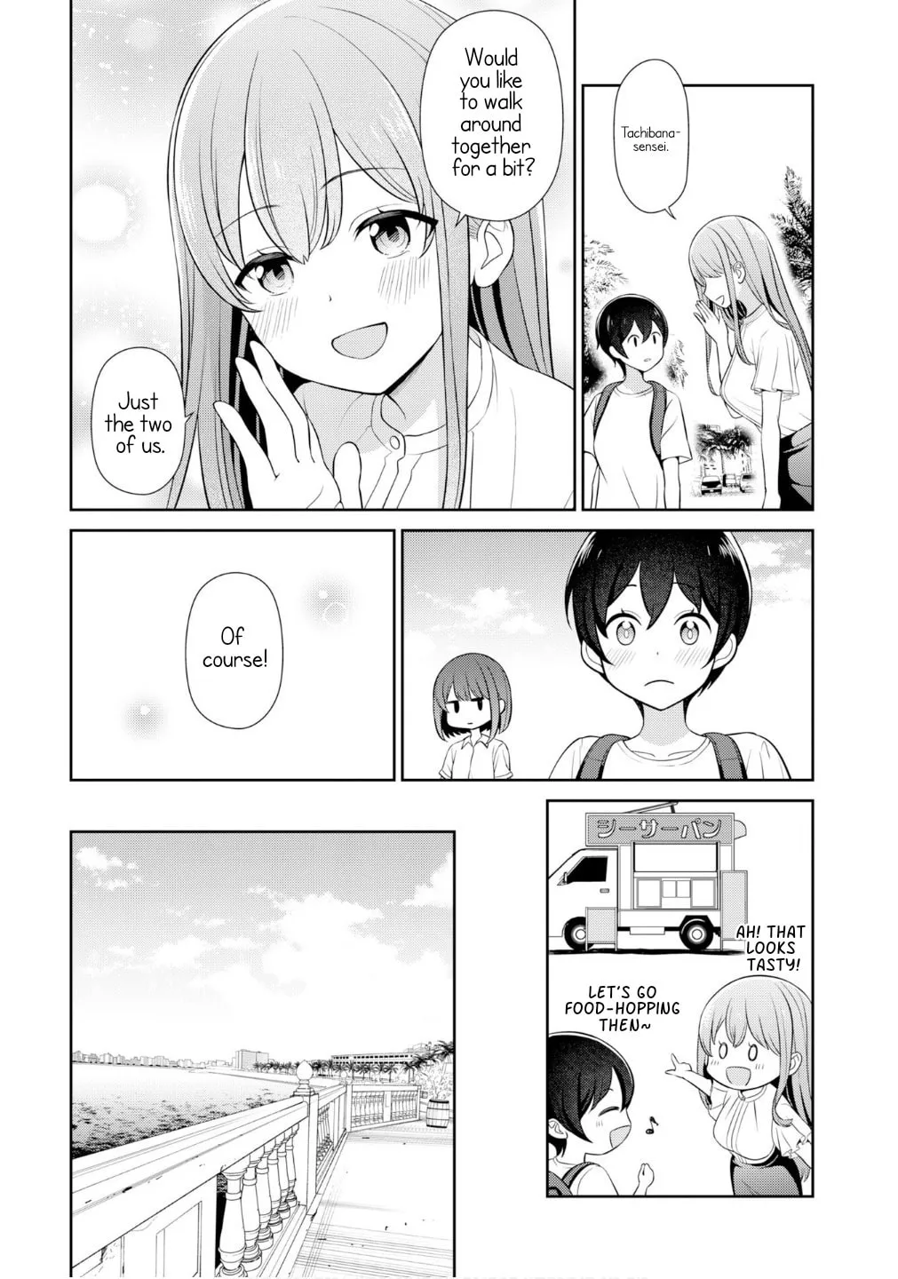Teachers I Want to Love Chapter 10 page 6 - 