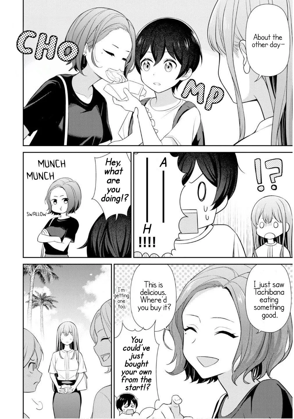 Teachers I Want to Love Chapter 10 page 8 - 