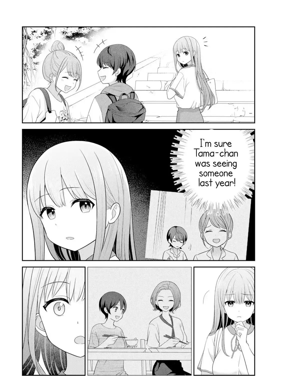 Teachers I Want to Love Chapter 11 page 19 - 