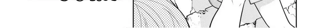 Teachers I Want to Love Chapter 11 page 22 - 