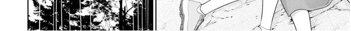 Teachers I Want to Love Chapter 11 page 24 - 