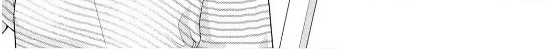 Teachers I Want to Love Chapter 11 page 4 - 