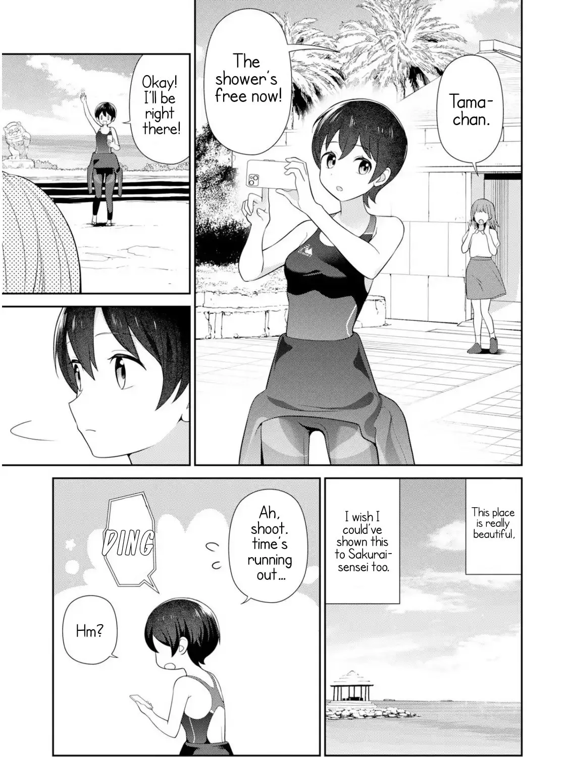 Teachers I Want to Love Chapter 11 page 31 - 