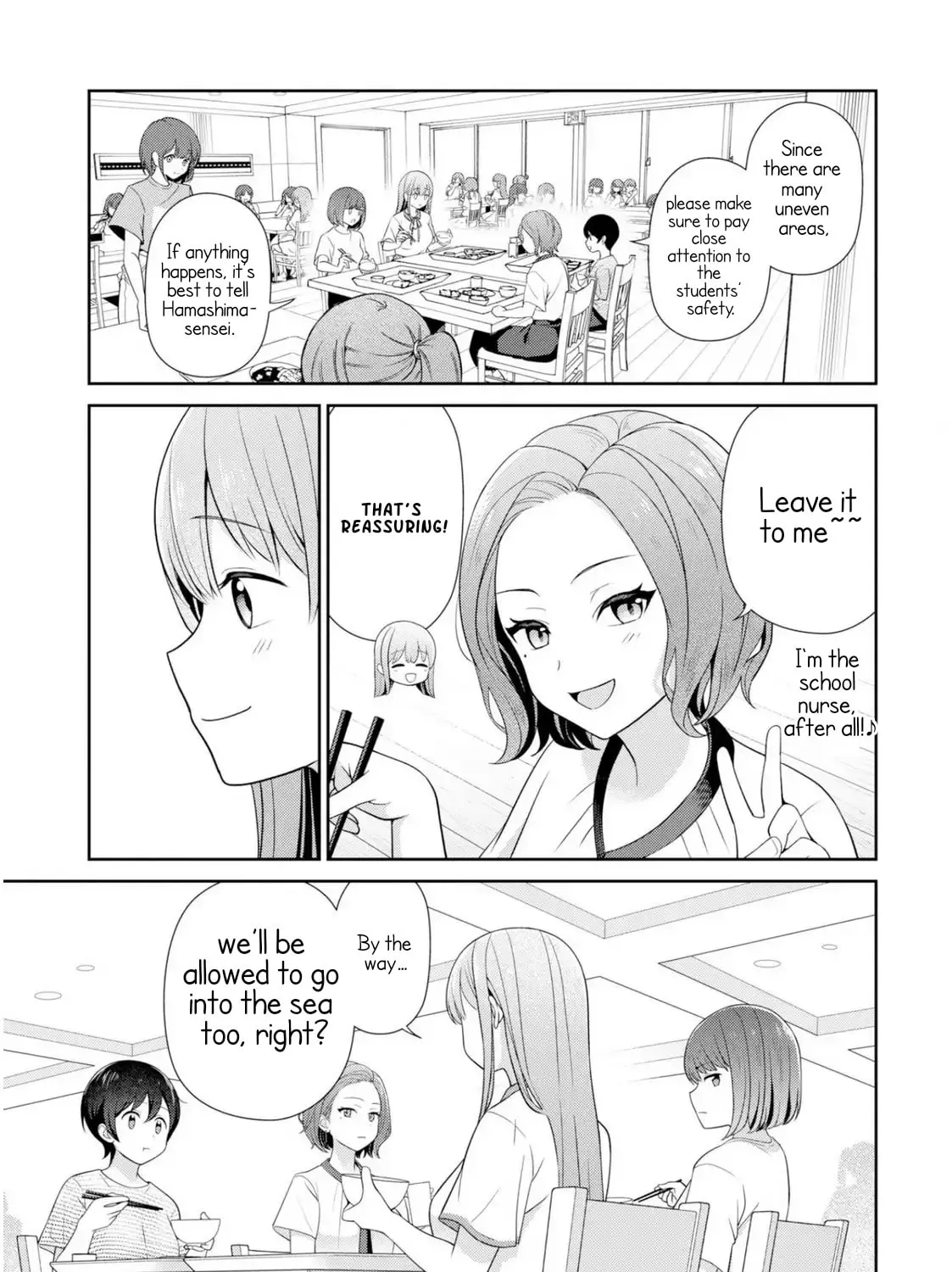 Teachers I Want to Love Chapter 11 page 5 - 