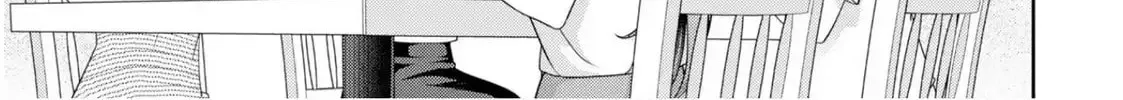 Teachers I Want to Love Chapter 11 page 6 - 