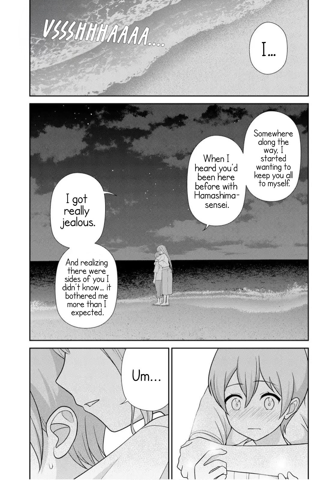 Teachers I Want to Love Chapter 12 page 13 - 